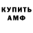Героин гречка Mathrex B_Predator