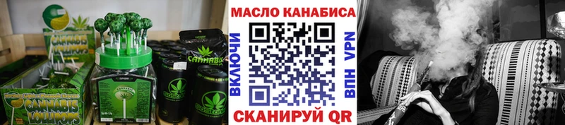 Cannafood конопля  hydra ссылка  Сургут 