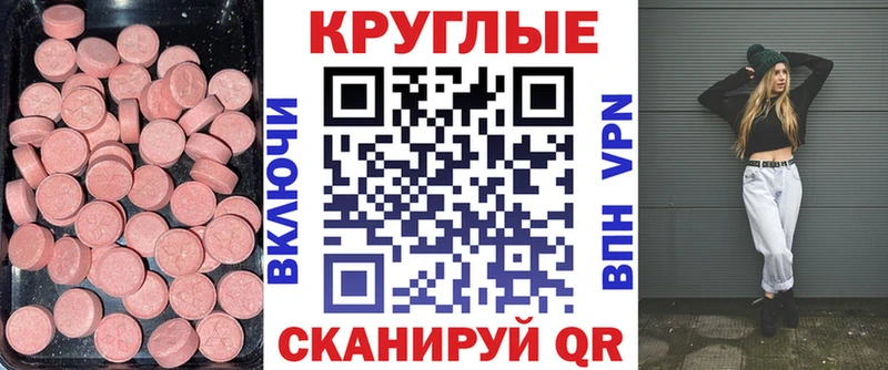 Ecstasy VHQ  Сургут 