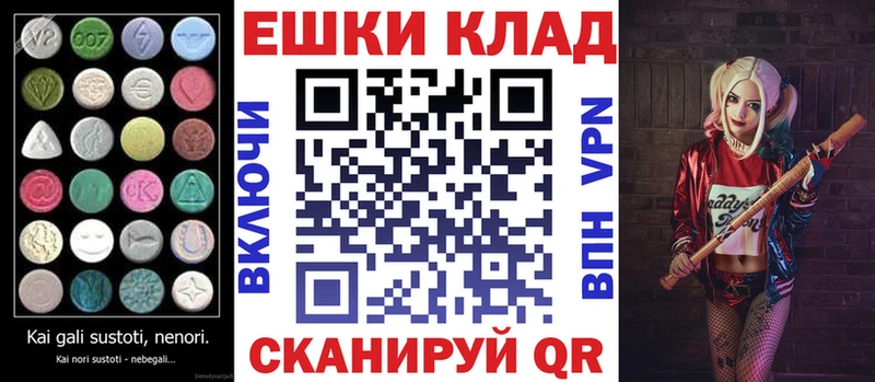 ЭКСТАЗИ ешки Сургут