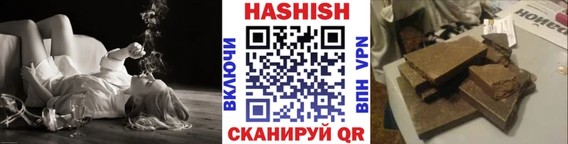 ГАШ 40% ТГК  где купить наркоту  Сургут 