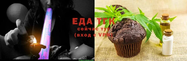 герыч Горнозаводск