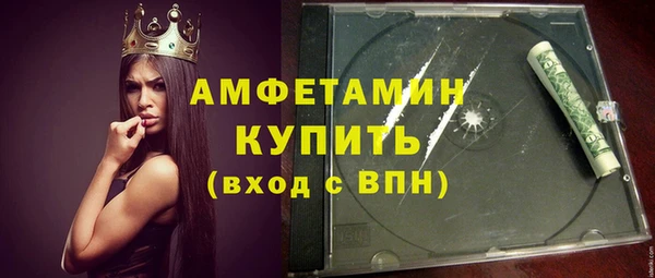 амф Горно-Алтайск