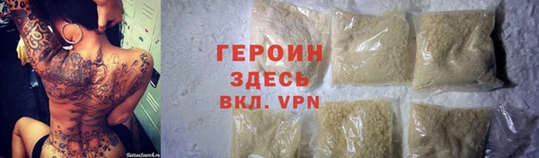 герыч Горнозаводск