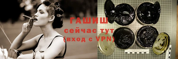герыч Горнозаводск
