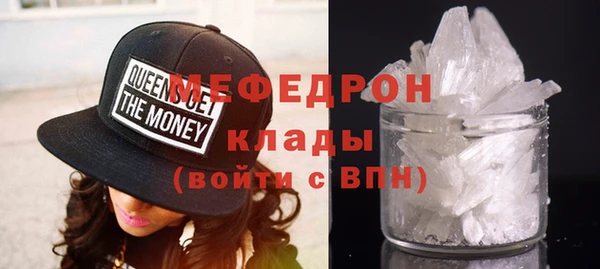 герыч Горняк