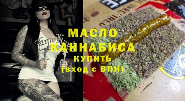 амф Горно-Алтайск