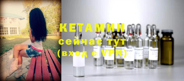герыч Горнозаводск