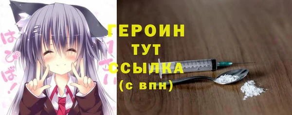 герыч Горняк