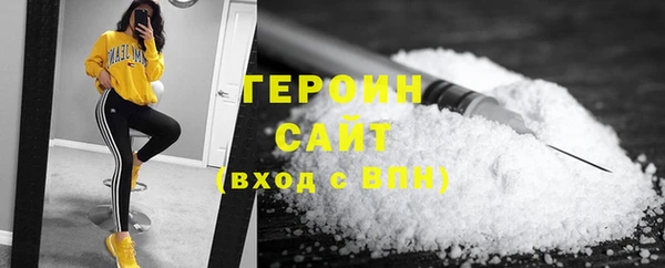 герыч Горнозаводск
