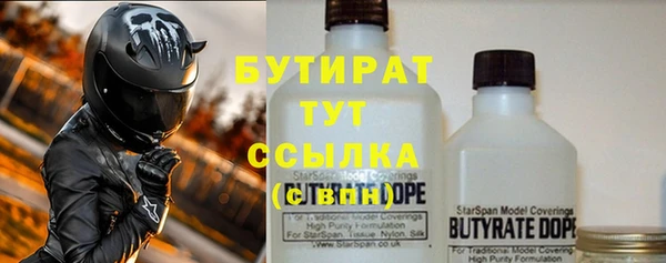 герыч Горнозаводск