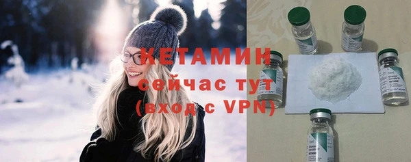 амф Горно-Алтайск