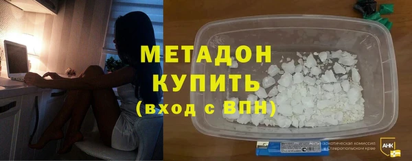 герыч Горняк
