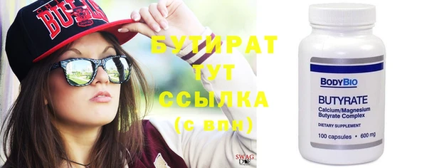 герыч Горнозаводск