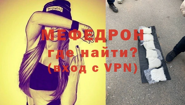 герыч Горняк