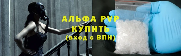 герыч Горняк