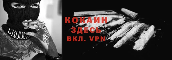 герыч Горняк
