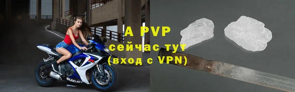 герыч Горнозаводск