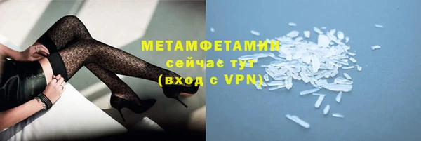 герыч Горнозаводск
