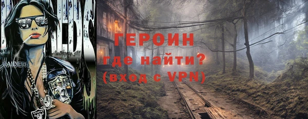 герыч Горнозаводск