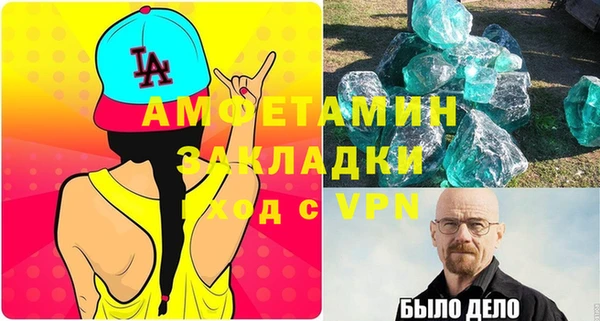 герыч Горняк
