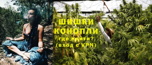 герыч Горняк