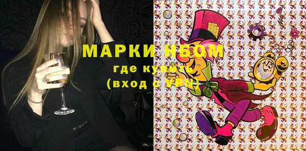 герыч Горнозаводск