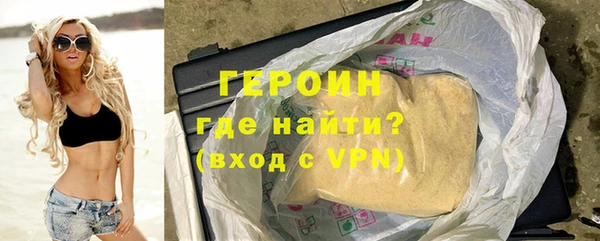 герыч Горняк