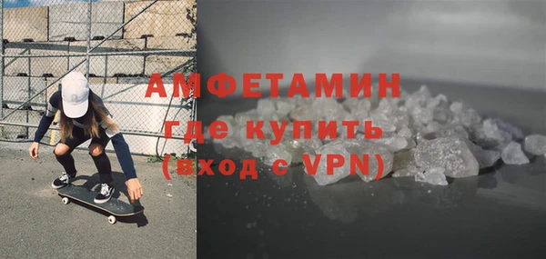 амф Горно-Алтайск