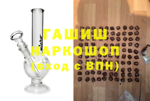 амф Горно-Алтайск