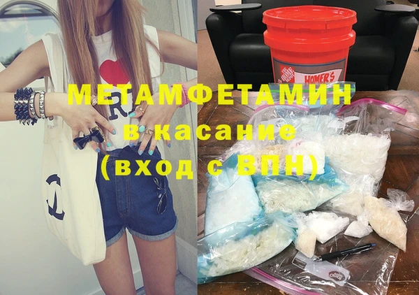 герыч Горнозаводск