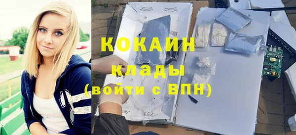 герыч Горняк