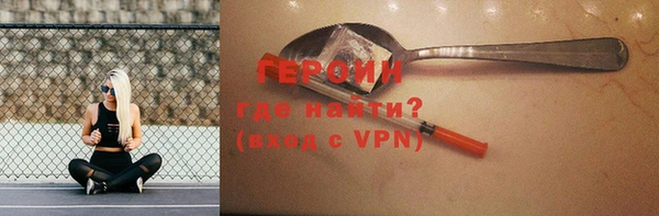 герыч Горнозаводск