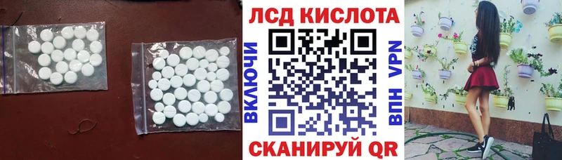 LSD-25 экстази ecstasy  Сургут 