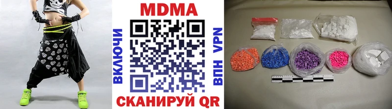 MDMA VHQ  цена наркотик  Сургут 