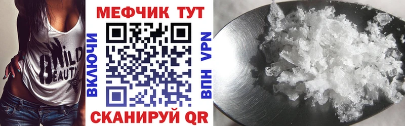 МЕФ мука  Сургут 