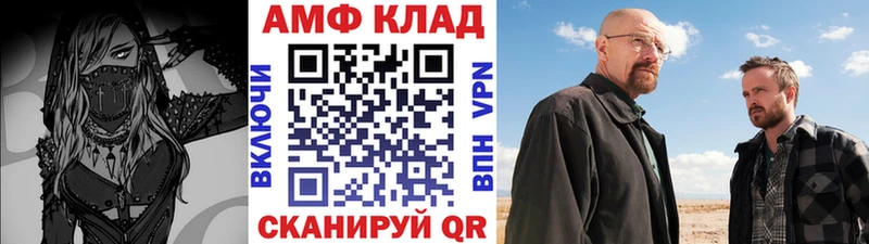 купить закладку  Сургут  Первитин винт 