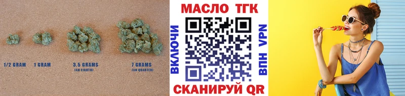 закладки  Сургут  ТГК гашишное масло 