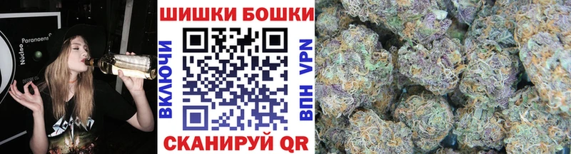 Бошки Шишки индика  Сургут 